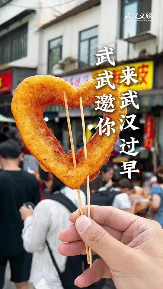 武武想要分享武心中那座最具烟火气的美食之城,武汉!一座把早餐吃成江湖的烟火之城……没有精致