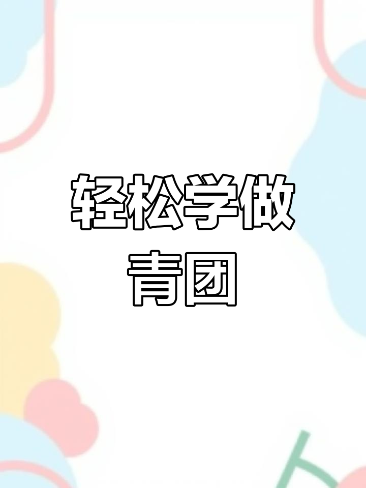 简单步骤教你做艾草青团,春天的味道满满