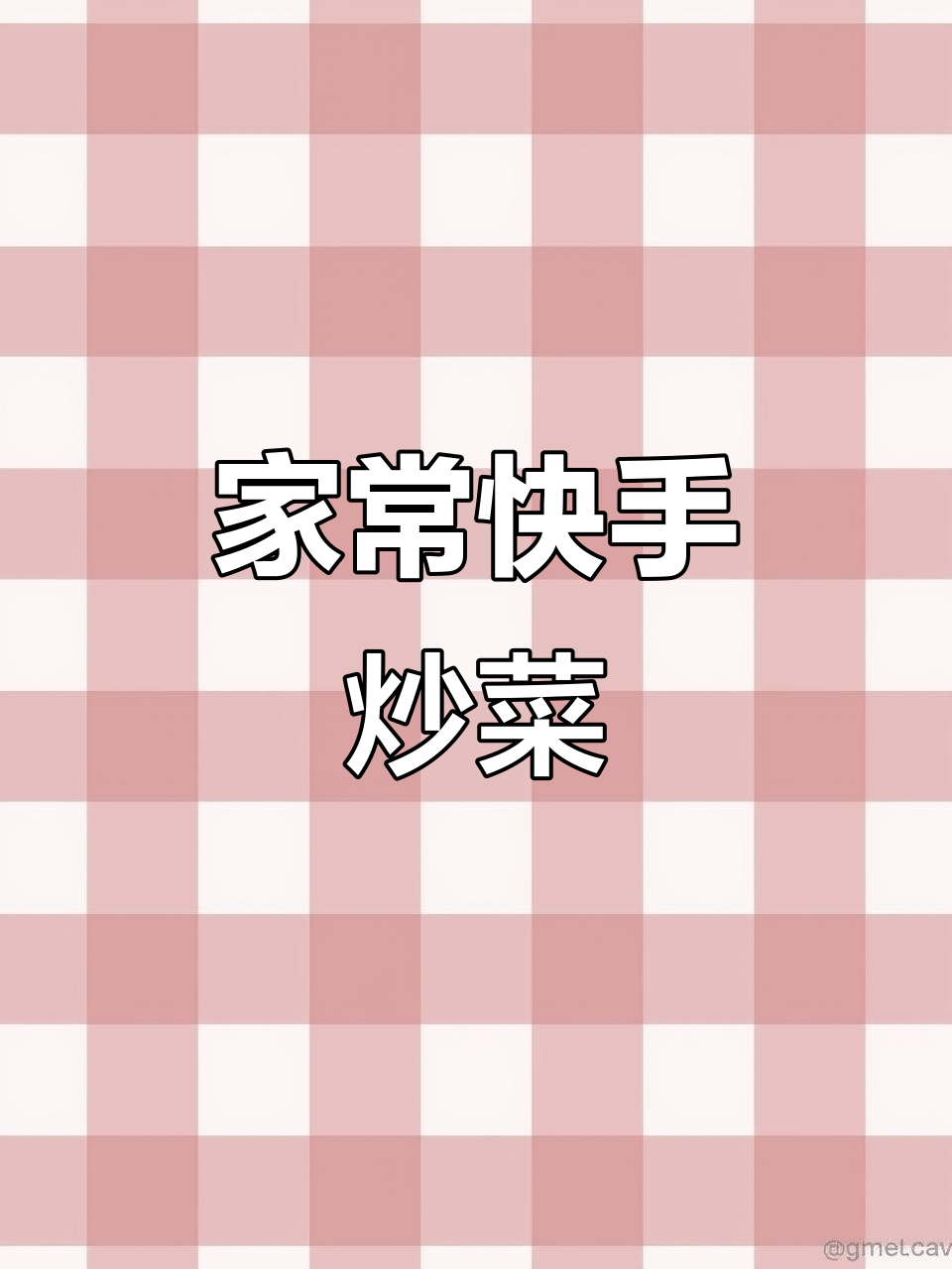 简单炒菜,洋葱木耳鸡蛋,营养美味,快速上手!