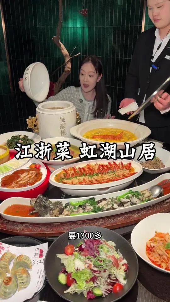 人均80多来老闵行带一家六口吃江浙海鲜大餐，太有排面了！聚餐提前囤！