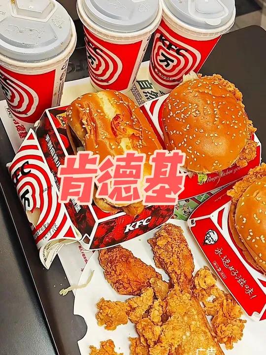 小龙虾堡很过瘾 肯德基新品 肯德基小龙虾堡 夏天吃肯德基小龙虾堡 来KFC吃小龙虾不用剥壳