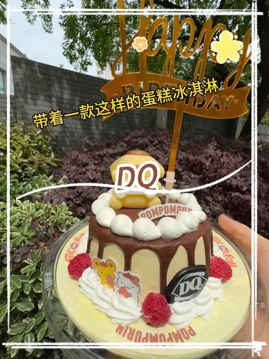 DQ居然和布丁狗联名了蛋糕冰淇淋,太可爱了