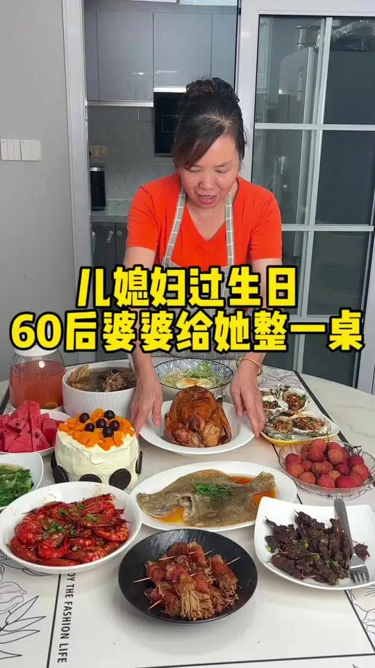 儿媳妇过生日我给她整了一桌，家里的空气炸锅都快累瘫了！