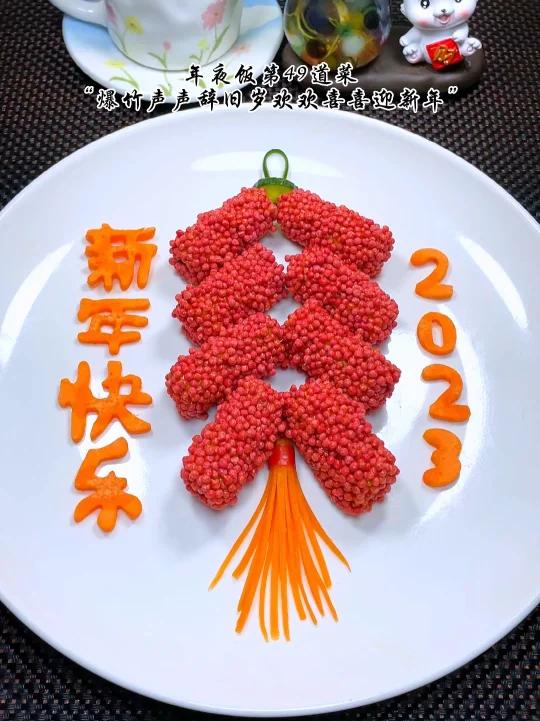 还有10天就过年了年夜饭菜谱点赞收藏好