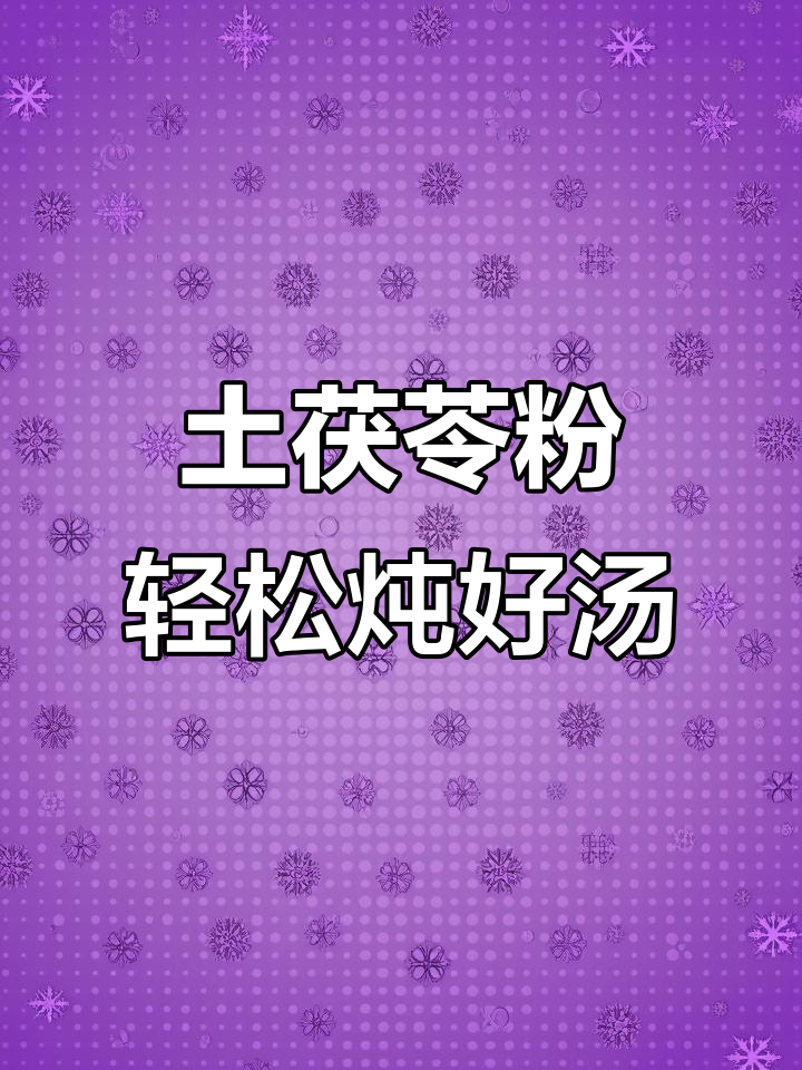 广东煲汤的秘密：如何将寻常食材熬出岁月滋味