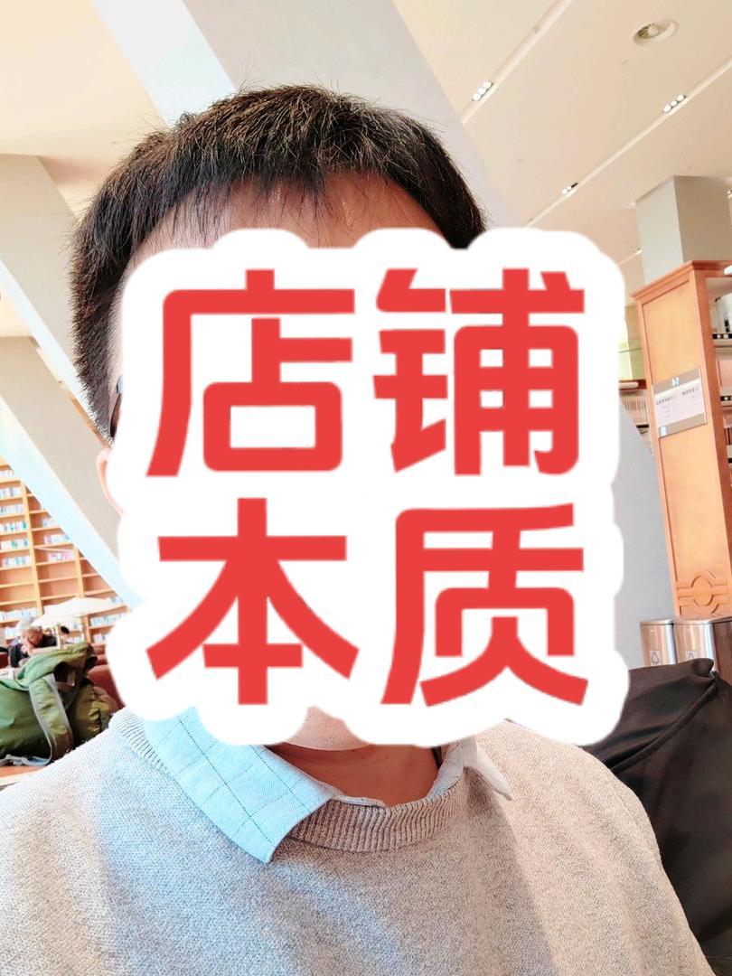 店铺的本质是什么?品牌营销 品牌设计 餐饮品牌设计 蛋糕店品牌设计 烘焙店设计