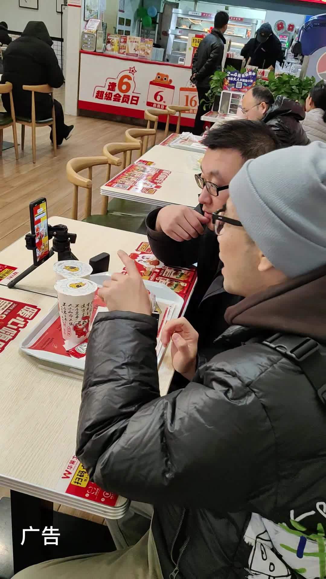 华莱士合适!华莱士国民汉堡 第二届国民吉祥物运动会 生命在运动 华莱士年终福利末班车 汉堡