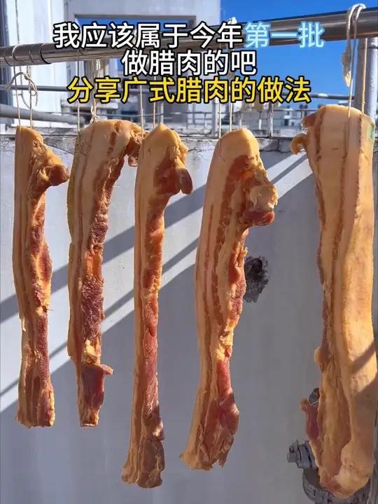广东入冬成功,第一批广式腊肉已上线