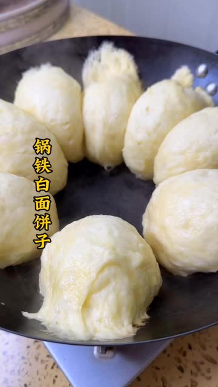 白面锅贴 做法简单易学 非常好吃！