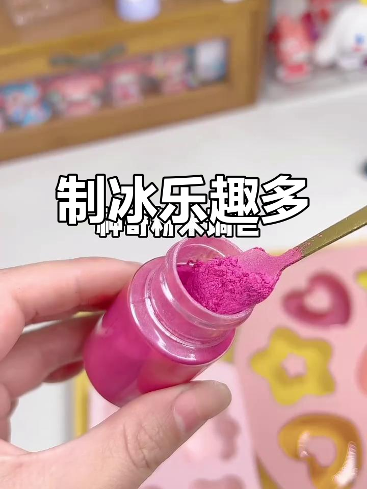 俄罗斯方块冰块大挑战,草莓蛋糕、芝士水果一网打尽