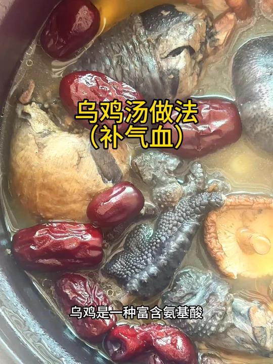 男生可以不会做饭,但不能不会煲汤 乌鸡汤