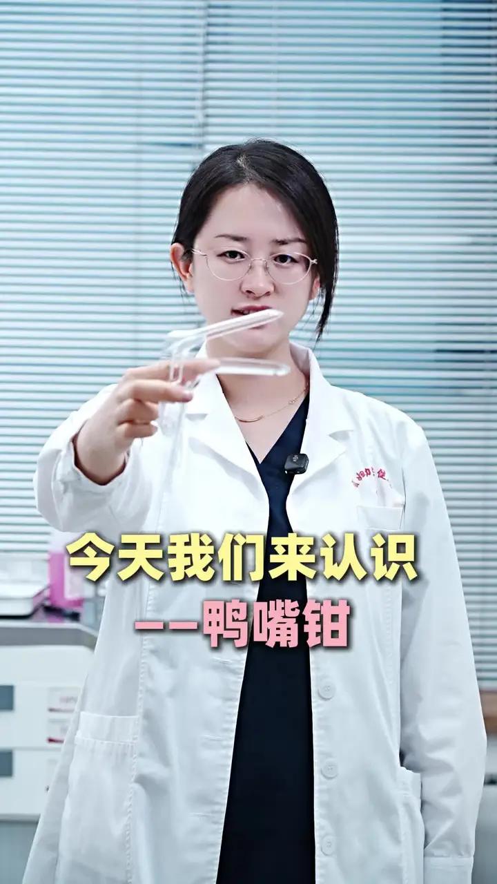 今天我们来认识-鸭嘴钳