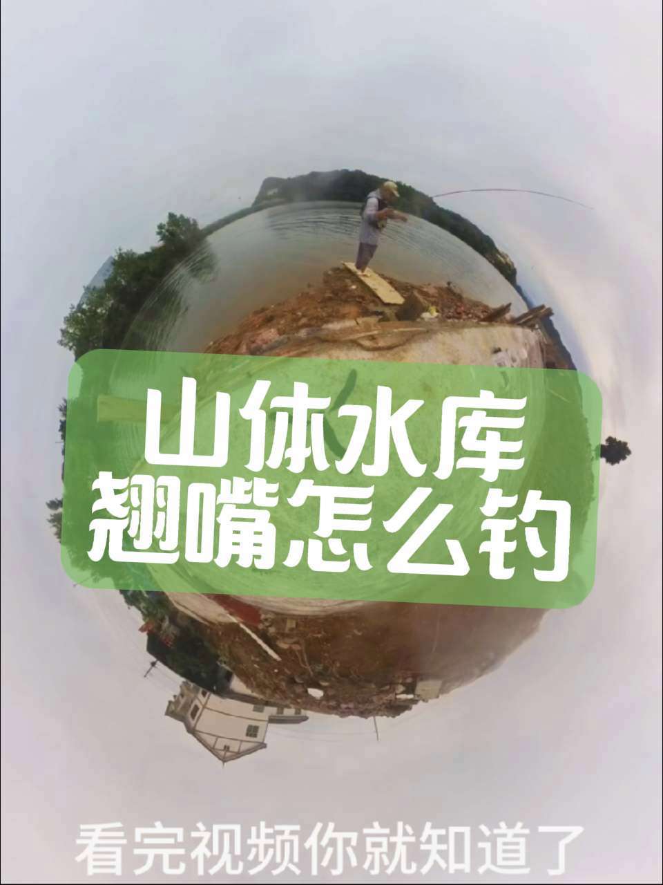清江翘嘴有多么好钓,路亚比滑漂台钓刺激多了。来吧来吧,清江等你哦 路亚翘嘴 山体水库钓翘嘴
