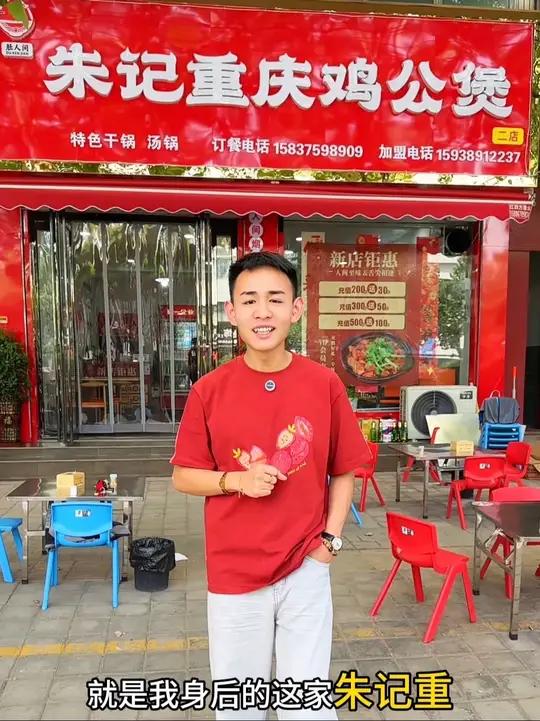 如果你爱吃重庆鸡公煲的话就来这里尝尝吧味美价廉抖音团购双人餐仅需39.9四人餐抖音下单只要