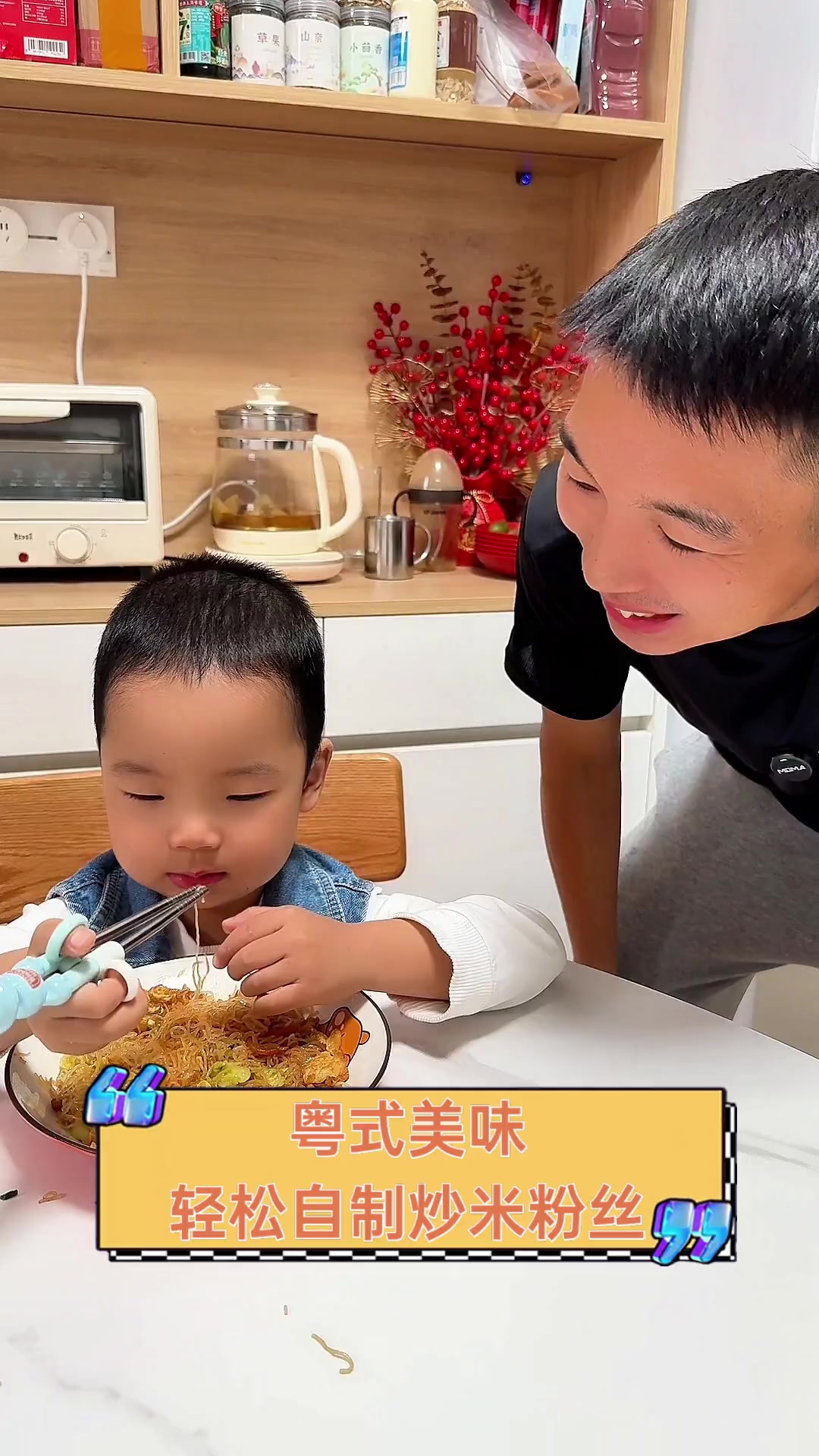 粤式美味,轻松自制炒米粉丝