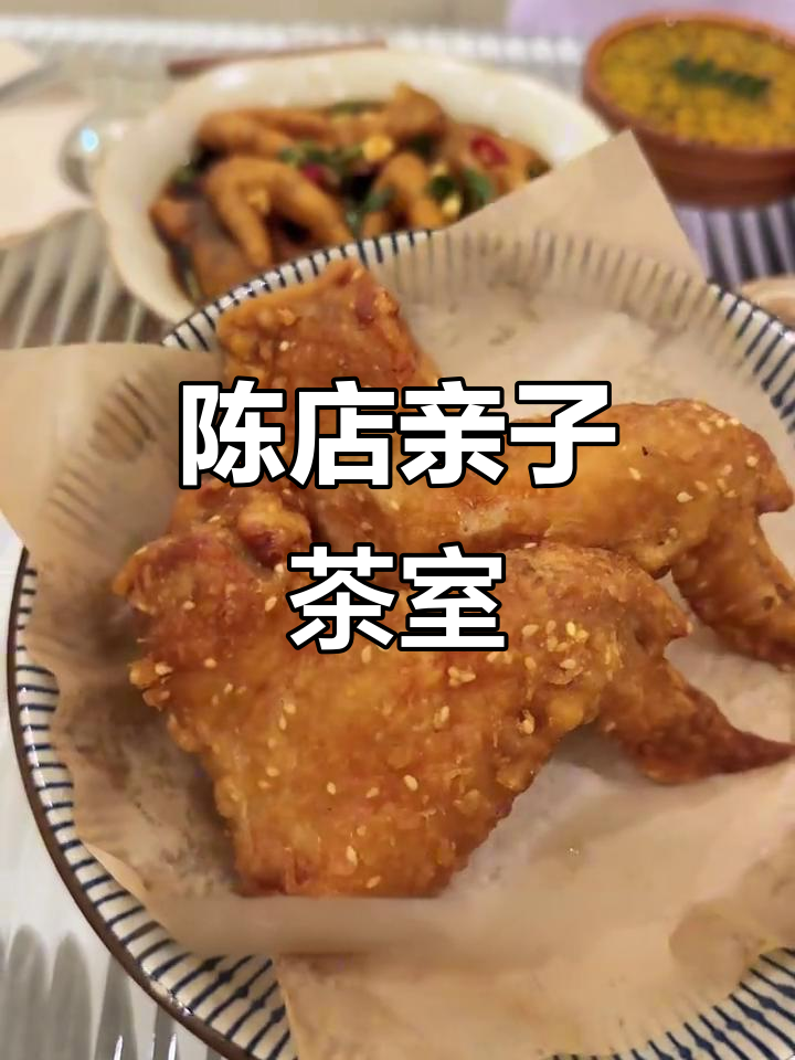 陈店新开奶茶店，二楼包间多样主题，亲子聚会首选地