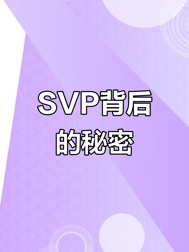 练英雄也能拿SVP,佐伊被推塔竟然能扛住!