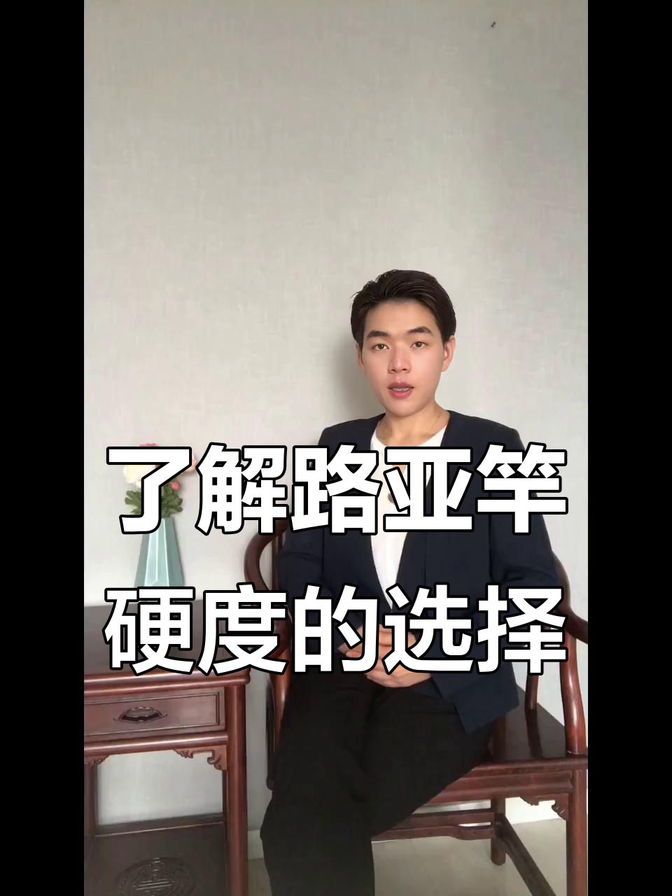 路亚竿硬度解析:如何挑选适合的竿子