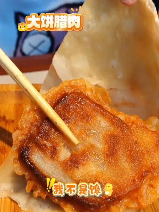 我只是想给美食找个家