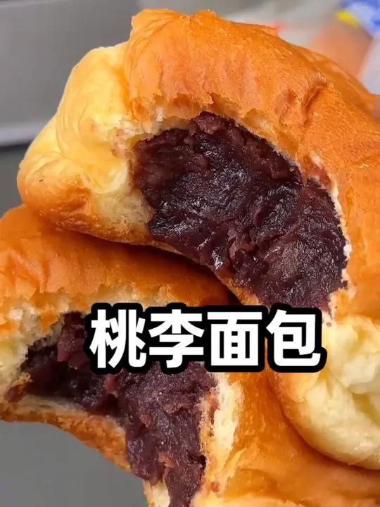 面包里面居然夹着这么多红豆馅!软乎乎的浓浓的奶香混和香甜的的红豆沙真的太好吃了