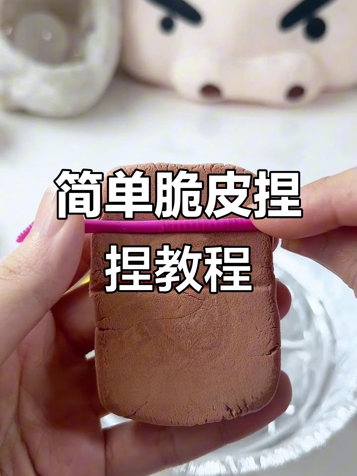 用指甲油做脆皮捏捏,创意无限!