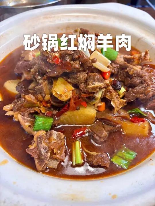 年夜菜配上一道砂锅羊肉菜就硬了些