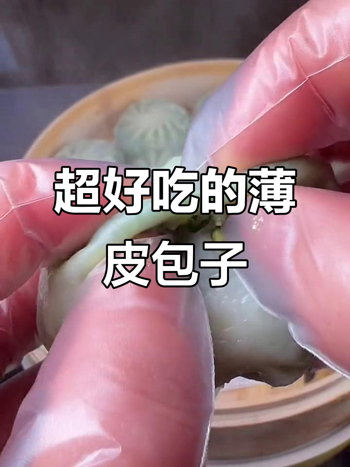 薄皮素包子,蒸煎皆宜,韭菜鸡蛋馅超好吃