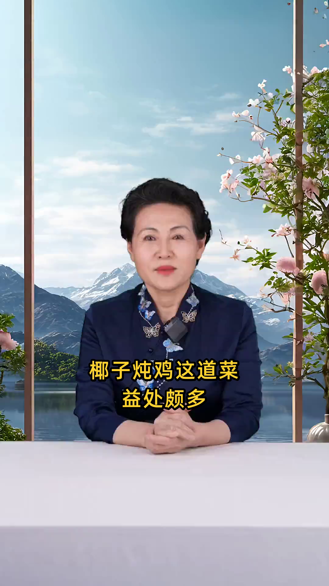 椰子炖鸡可补充营养、增强免疫力、美容养颜,还有滋补身体和缓解疲劳的功效