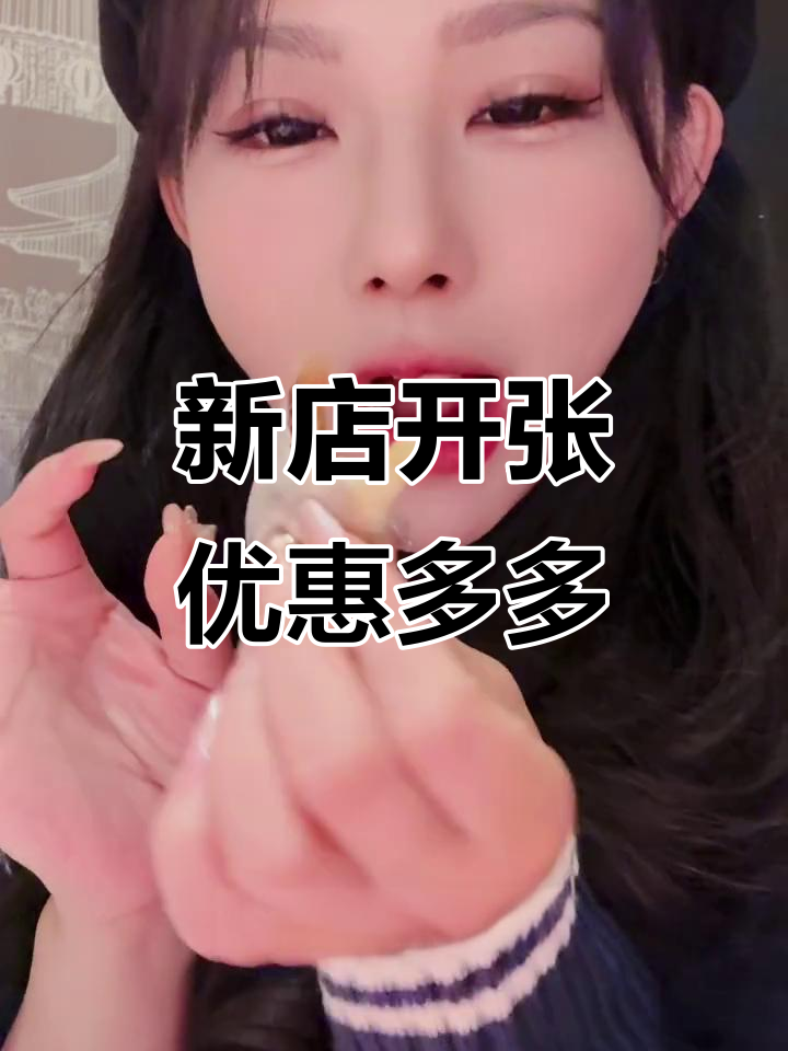 豫王府新店开业,尝过都说好!代金券超值优惠