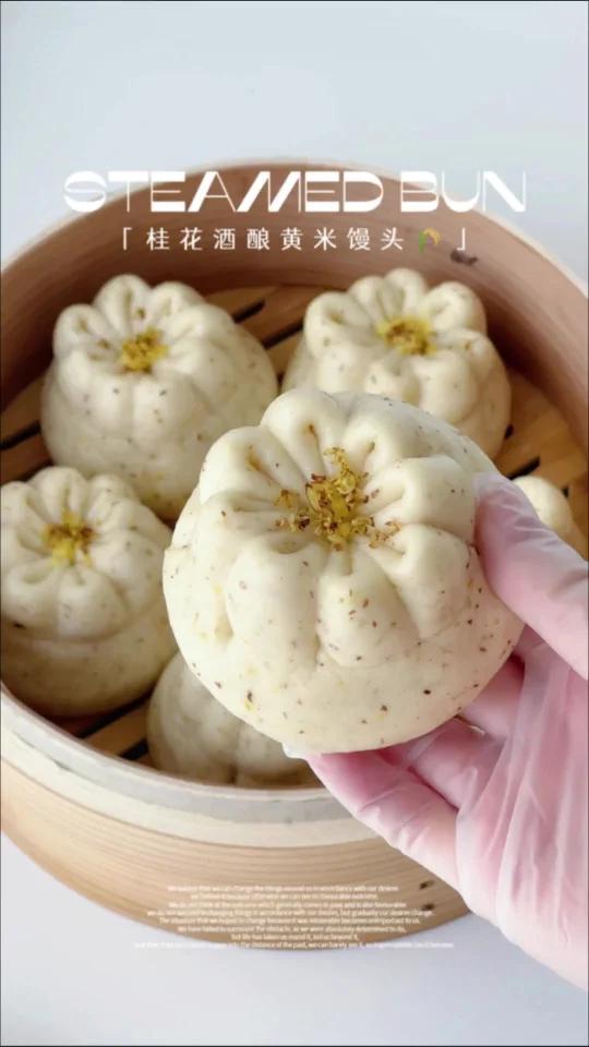 软糯拉丝的桂花酒酿黄米馒头一次发酵