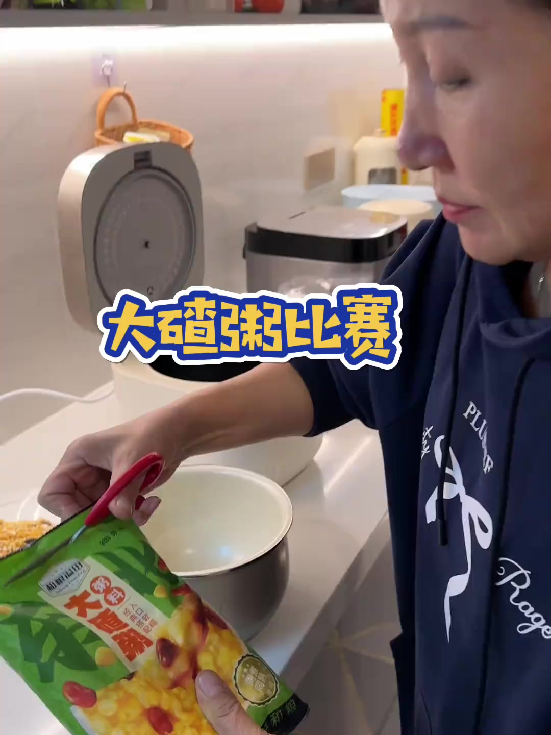 吃遍山珍海味，我还是就乐意吃这大碴粥！
