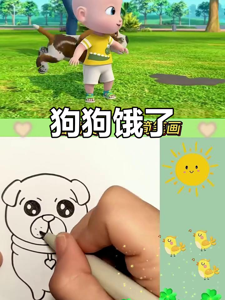 狗狗饿得不行,简笔画展示它的饥饿状态