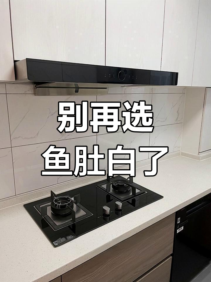 选墙砖避坑指南!鱼肚白和爵士白别碰,纹路才是关键