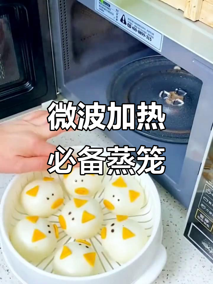 微波炉专用蒸盒,让热菜馒头更美味