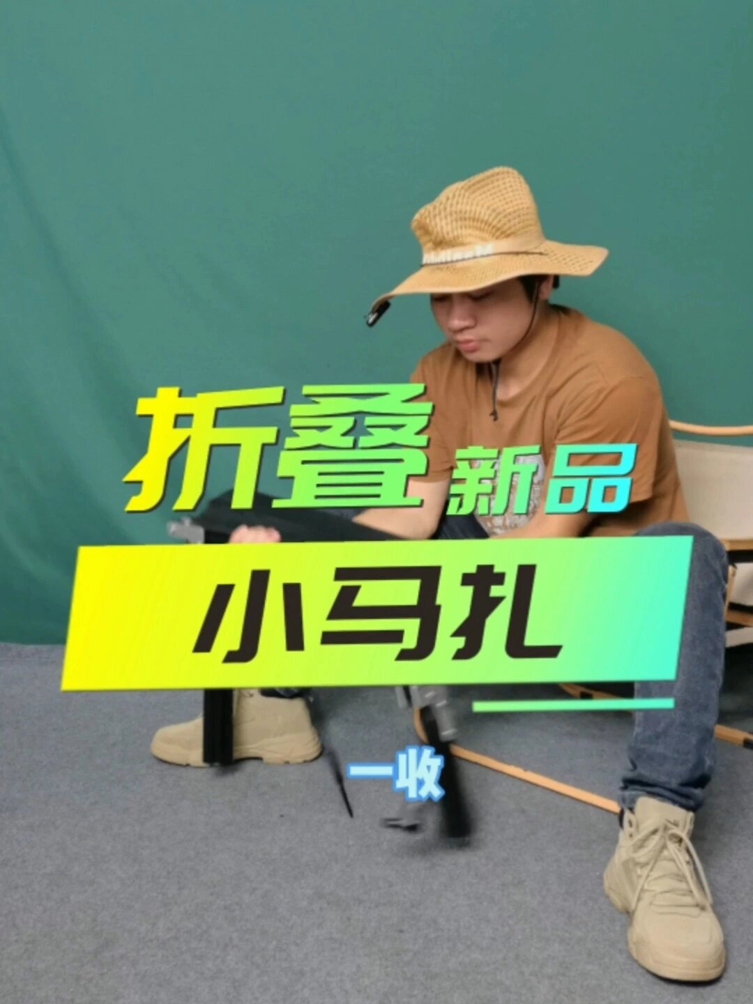 折叠小马扎,钓鱼小椅子,新手钓鱼装备
