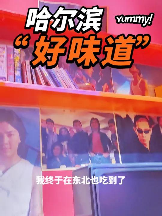 终于在东北吃到了大吉利 想去哈尔滨的心达到了巅峰 哈尔滨美食 哈尔滨 大吉利潮汕牛肉火锅 