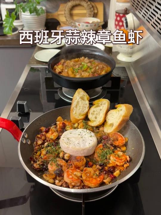 吃西班牙蒜辣章鱼虾油焖鸡太享受了 