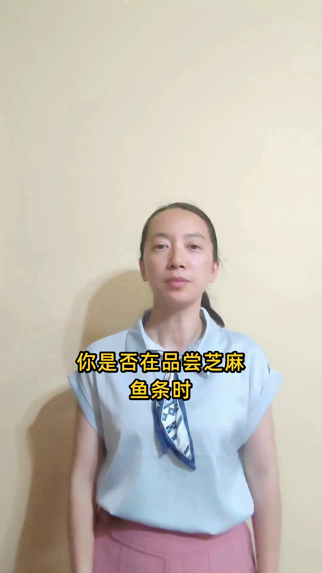 芝麻鱼条为何坚果香四溢?