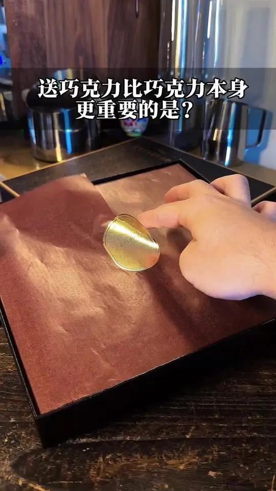 比利时进口巧克力,朵娜贝拉好惊艳的礼物,自己独享也是很会过日子 礼物 朵娜贝拉 七夕礼物推