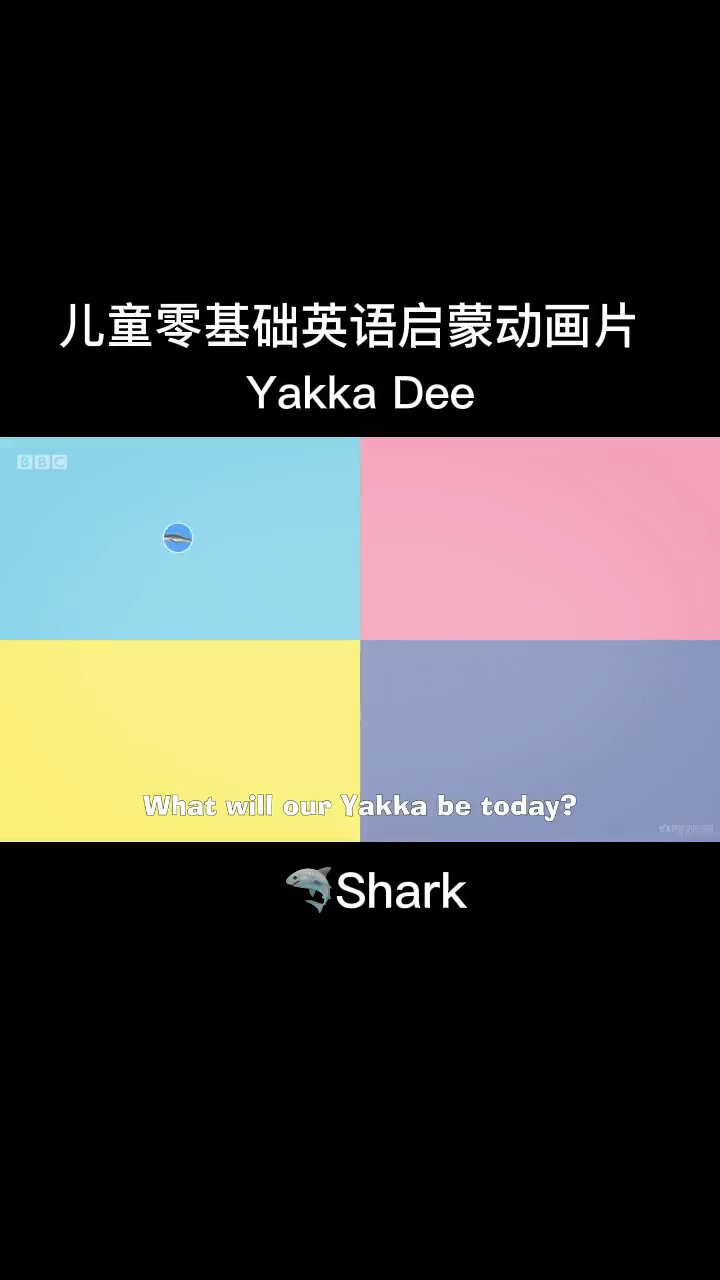 鲨鱼的英语shark