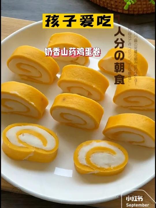 奶香山药鸡蛋卷,做法简单,奶香浓郁,一定要试试!