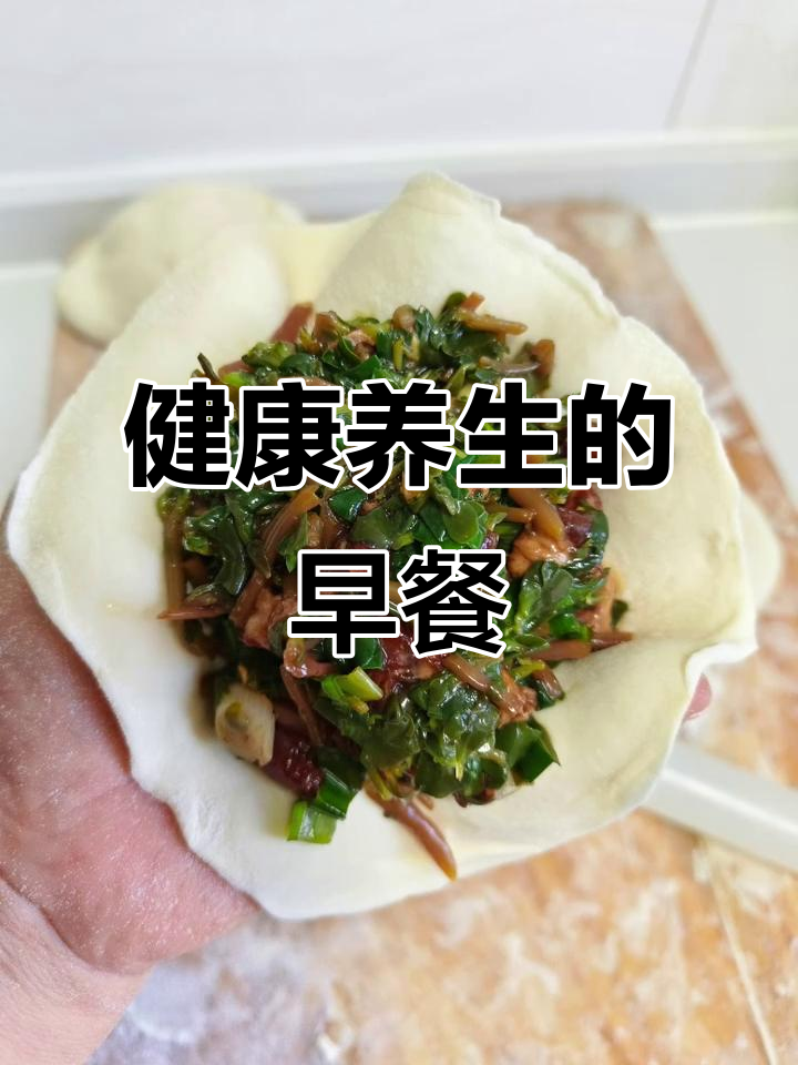 早晨用豆腐脑做包子,马齿苋馅鲜美养生