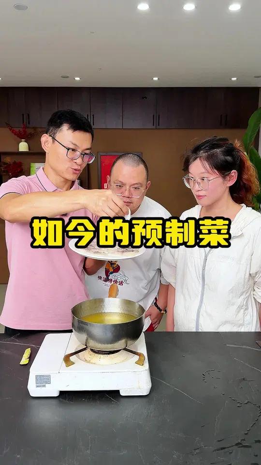 探究预制酸菜鱼制作,从原料到工艺,健康美味全呈现!叮叮懒人菜 酸菜鱼