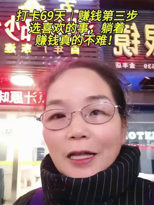 打卡69天!选对喜欢的事,赚钱真的能躺着赢!我守这家砂锅粥店17年,越干越有劲!怀化金丰大