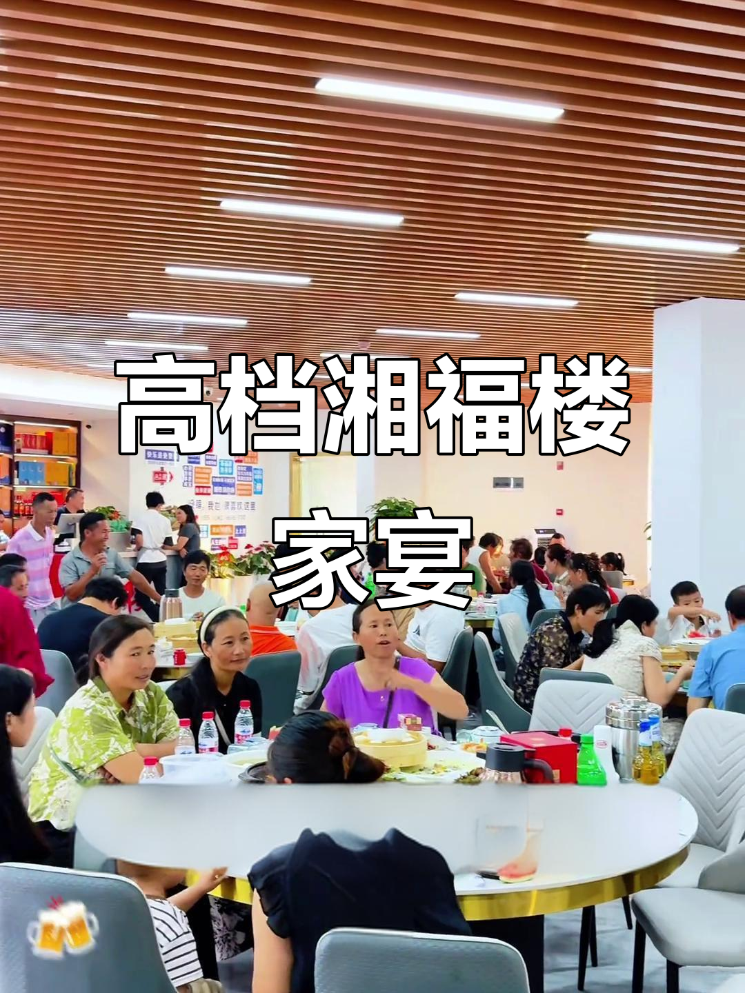 勐海新开湘菜餐厅,高档聚餐首选!