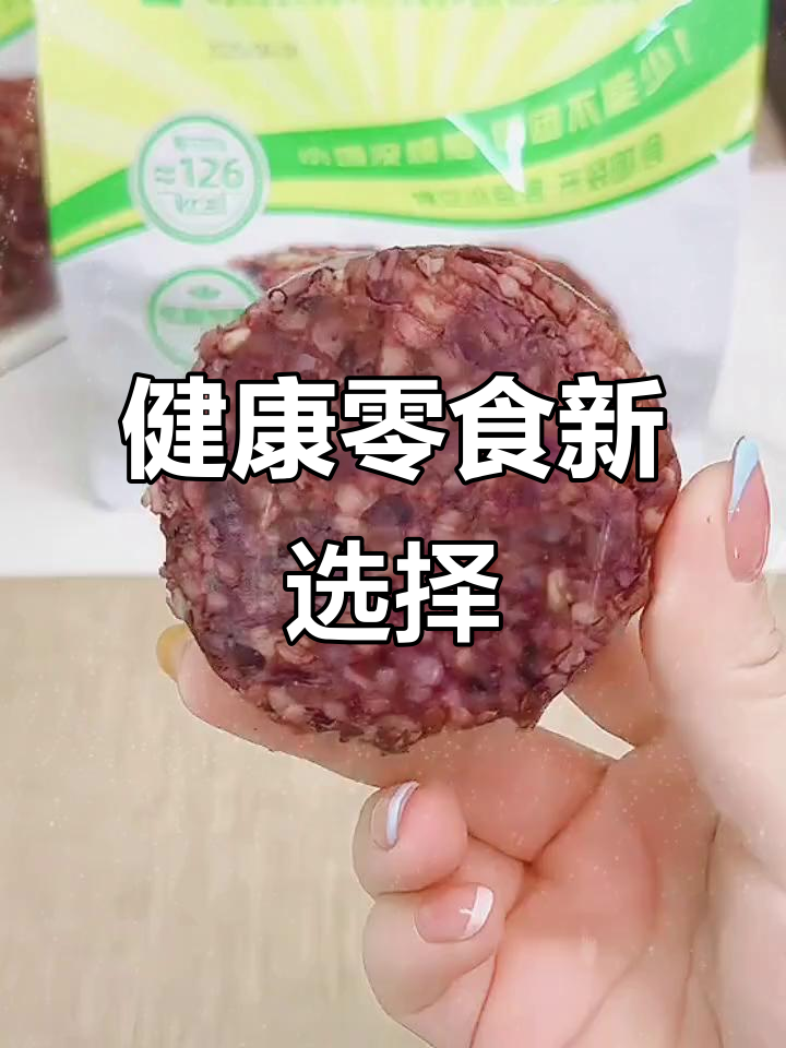 这款杂粮饭团,低卡又美味,上班族必备!