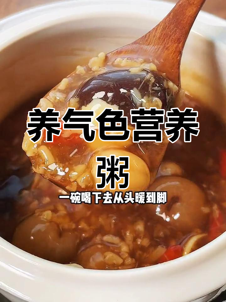 秋冬必备:糯米红枣粥做法