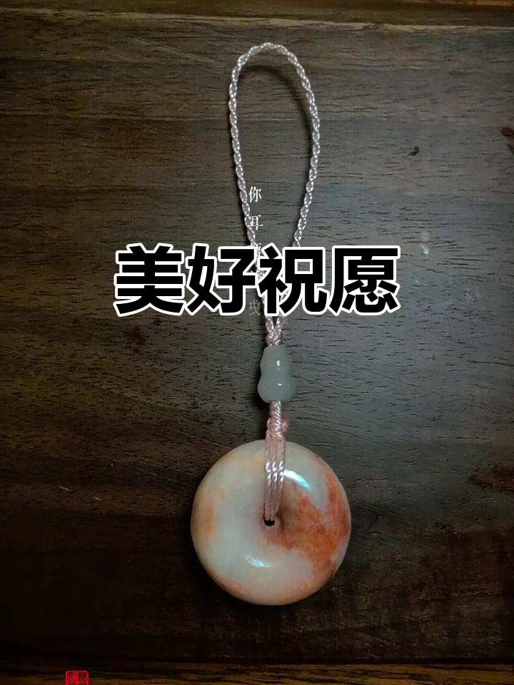 蝴蝶与面包圈,寓意梦想与平安,愿一切安好