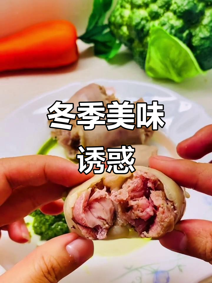 寒冷的季节,肥美肉肠与辣味调料搭配,让人欲罢不能