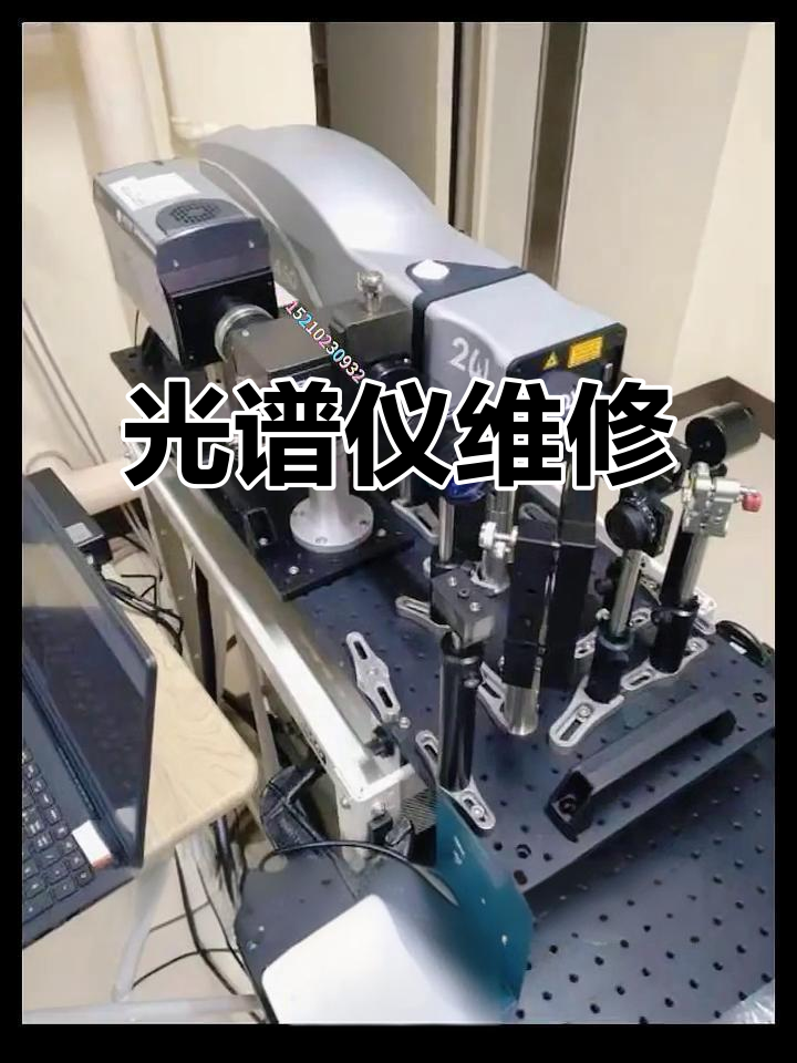 斯派克光谱仪故障修复,解决漏气与恒温问题